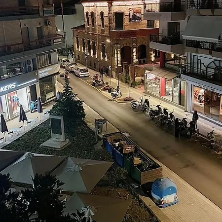 Apartment Cozy Trikala (Thessaly)